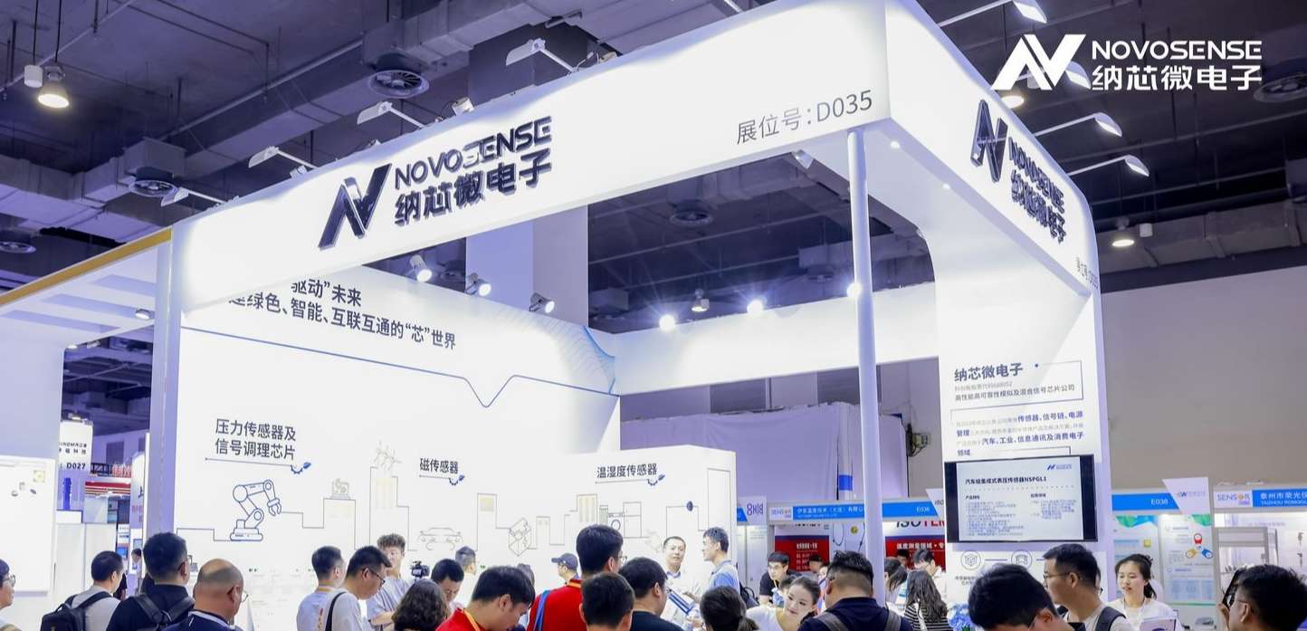 雷竞技会员人数
携全系列传感器产品亮相2024 Sensor China